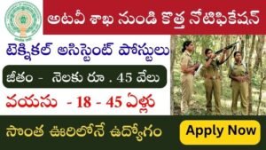 AP Forest Jobs