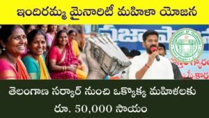 Indiramma Minority Mahila Yojana