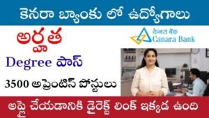 Canara Bank Recruitment 2025