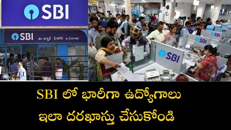 SBI JObs