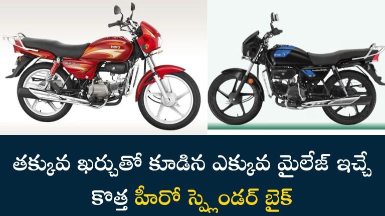 Hero Splendor Plus 2025