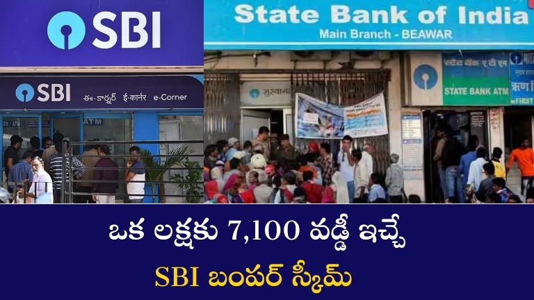 SBI