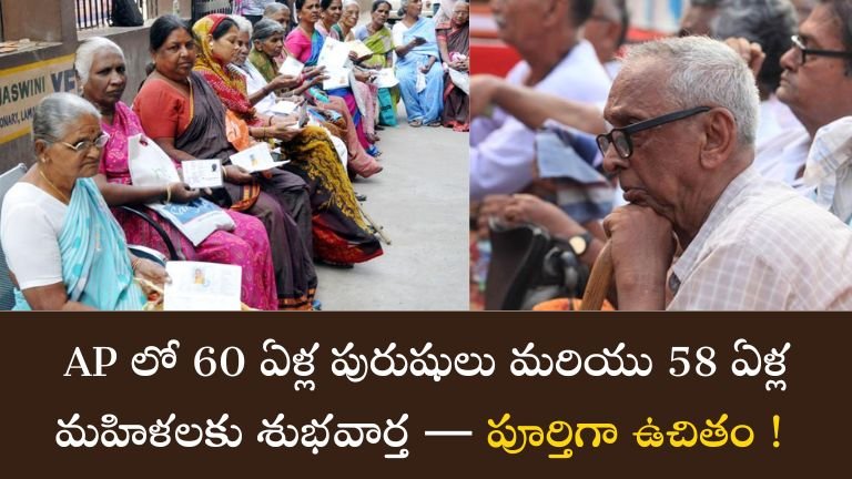 Senior Citizen Card Scheme